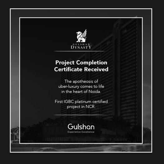 Project Completion Certificate Recieved